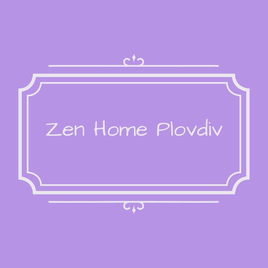 Zen Home Plovediv Пловдив Экстерьер фото